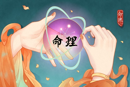 万年历 万年历黄道吉日查询 万年历黄历查询