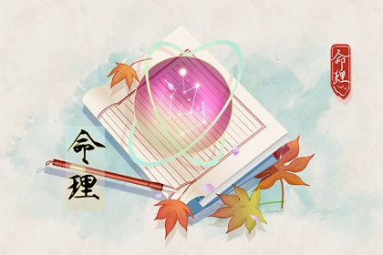 今日农历_农历日历2025年_农历在线查询