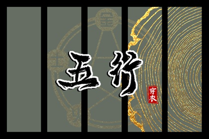 今日农历黄道吉日查询 农历2025年老黄历 农历日历2025年