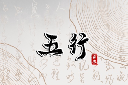 万年历黄道吉日查询|黄历黄道吉日|日历2025年黄道吉日