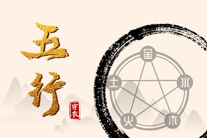 择吉老黄历_择吉黄历_择吉皇历