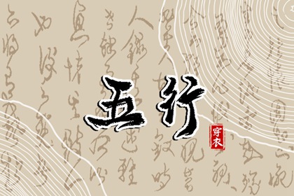 黄历万年历黄道吉日|老黄历|今日老黄历时辰吉凶宜忌